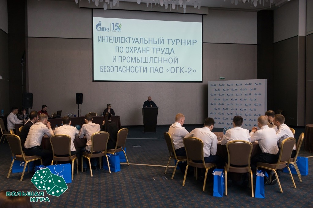 Корпоративный турнир Газпрома по Брейн-рингу
